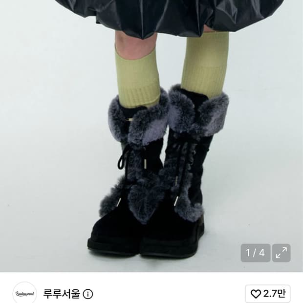 루루서울 Sugar Fur Boots (Black)