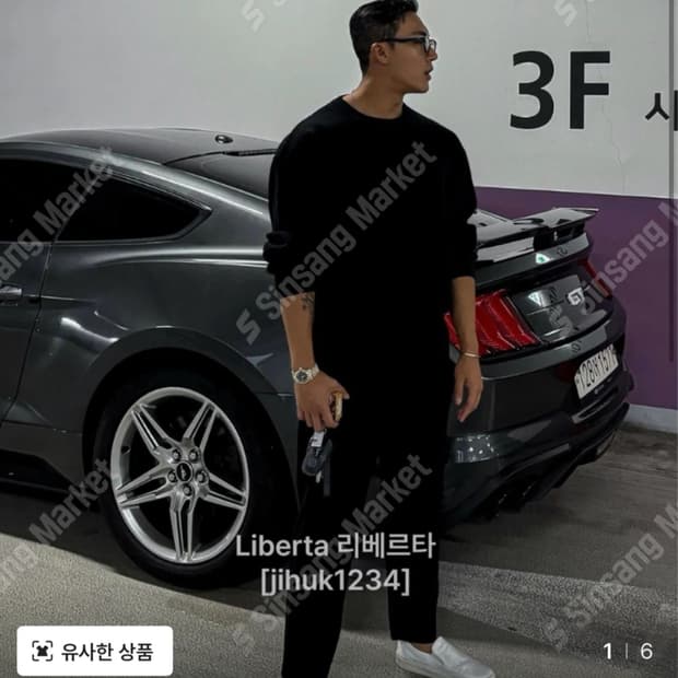 브랜드 없음 깔끔한 우븐 울 트레이닝 세트