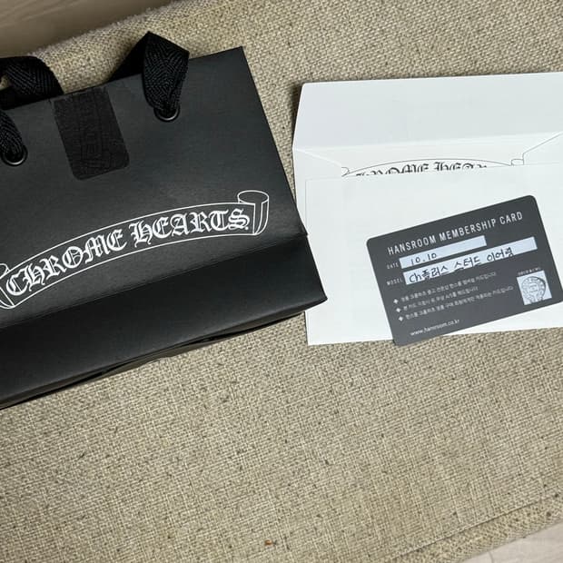 크롬하츠 CH스터드 이어링