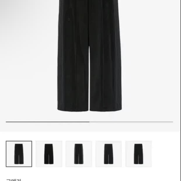 [4] 폴리테루 4라인 벨루어 트랙팬츠 블랙+차콜