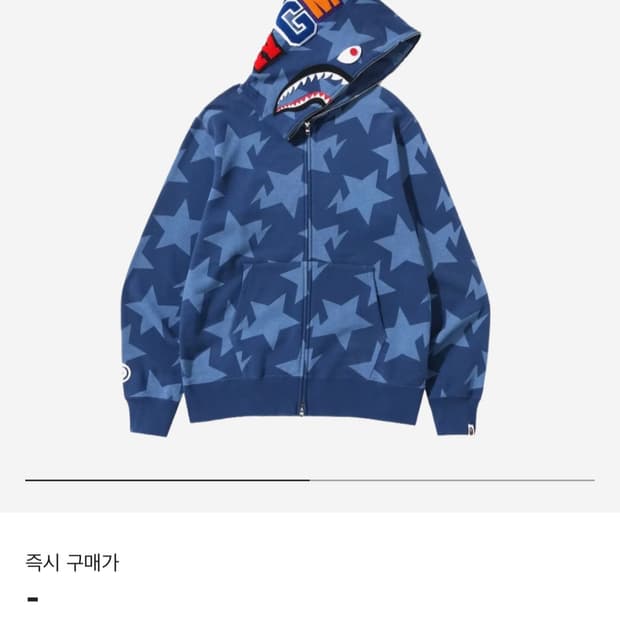 (M) 베이프 스타 샤크 네이비 (인디고) 후드집업