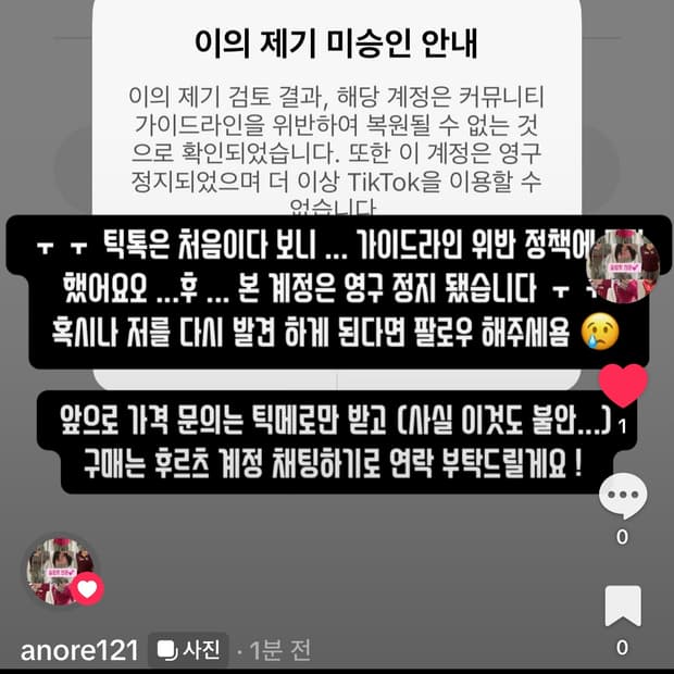 안녕하세요 ! ㅜㅜ 