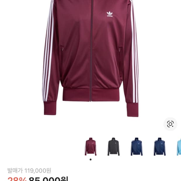 아디다스 클래식 파이어버드 트랙탑 마룬 져지