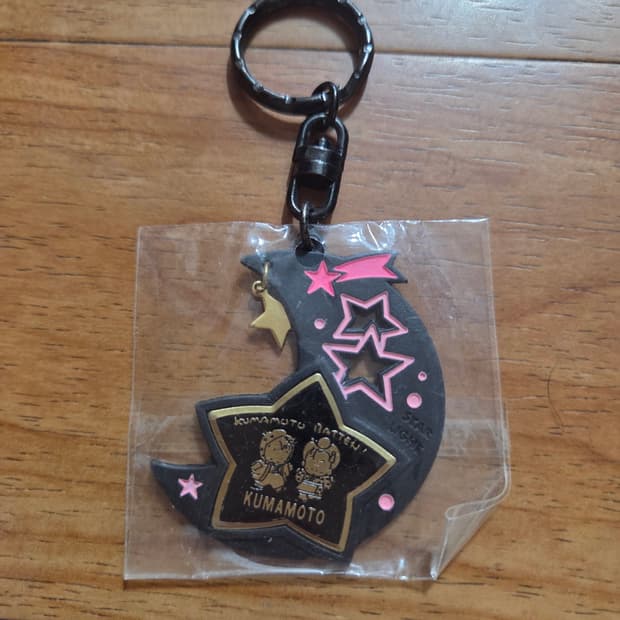 일본 구마모토 키링