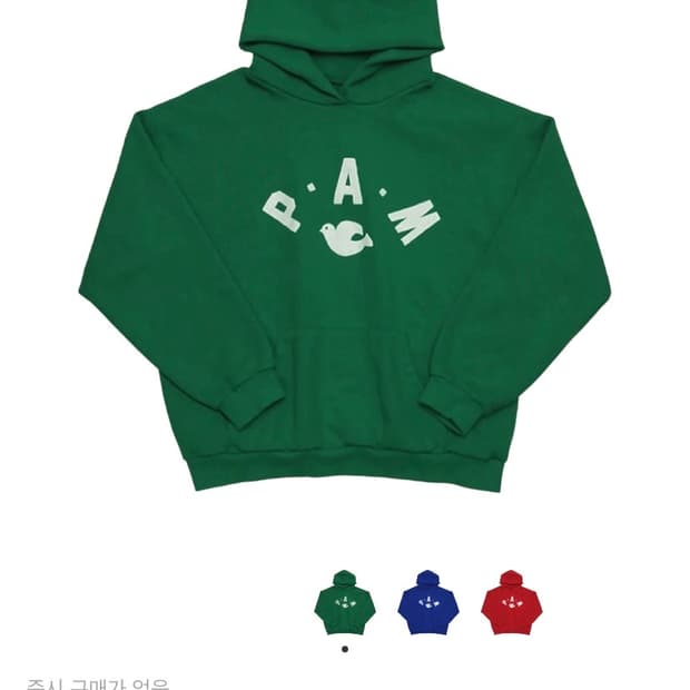 컬렉트 피시스 팸 후드 그린 L (새상품)