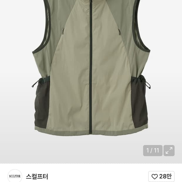 스컬프터 베스트