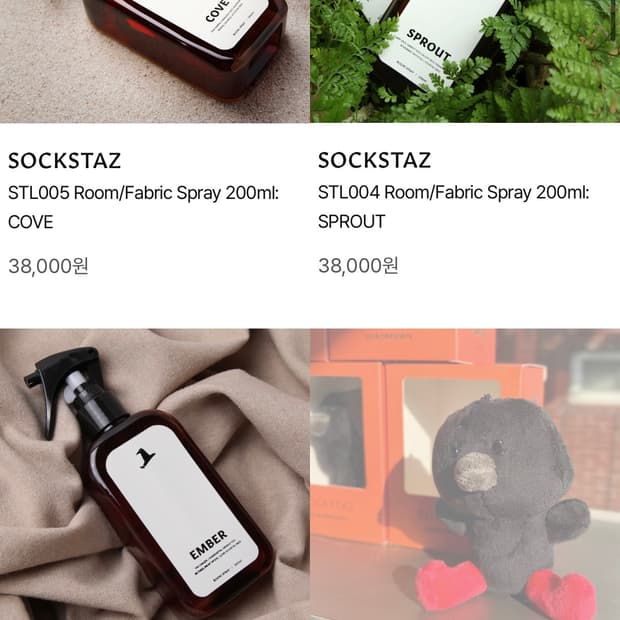 삭스타즈 룸스프레이 새상품 서촌