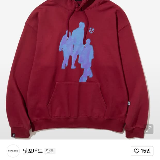 not4nerd 후드티