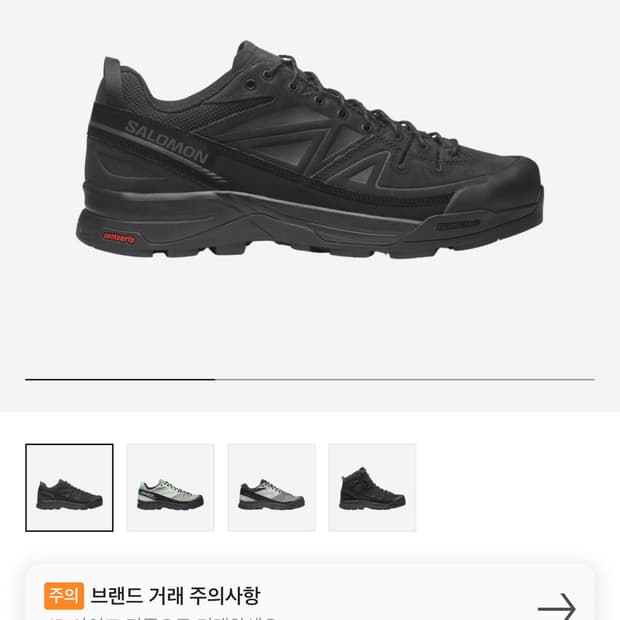 살로몬 x-alp 280