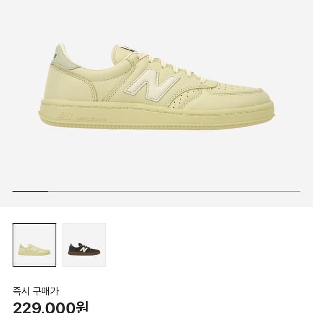 뉴발란스 오라리