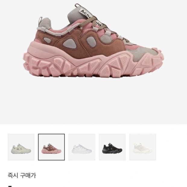아크네 스튜디오 볼스터 핑크 스니커즈 37