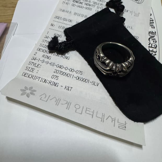 [US7.5] 크롬하츠 k&t링 케이앤티링