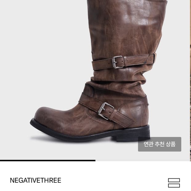 네거티브쓰리 240 사이즈구해요