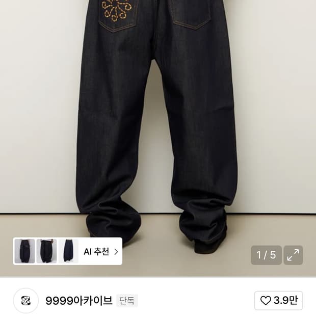 9999ARCHIVE