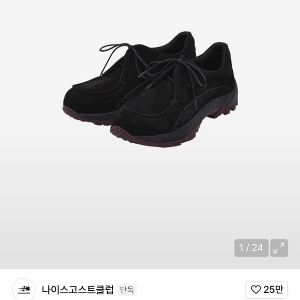 나이스고스트클럽 더비 스니커즈 275