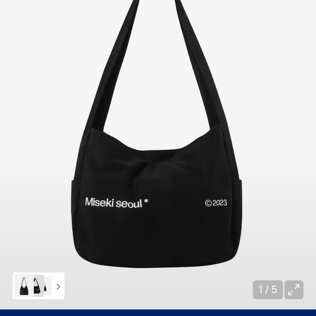 미세키서울 코튼 빅 크로스백 블랙