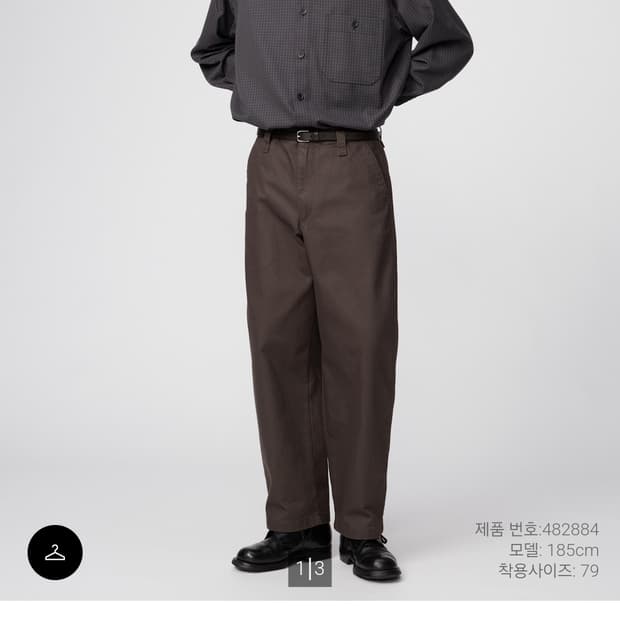 유니클로 U 와이드핏 치노팬츠 76