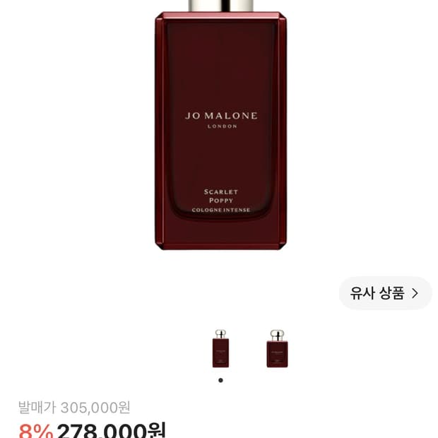조말론 런던 스칼렛 포피 코롱 인텐스 100ml