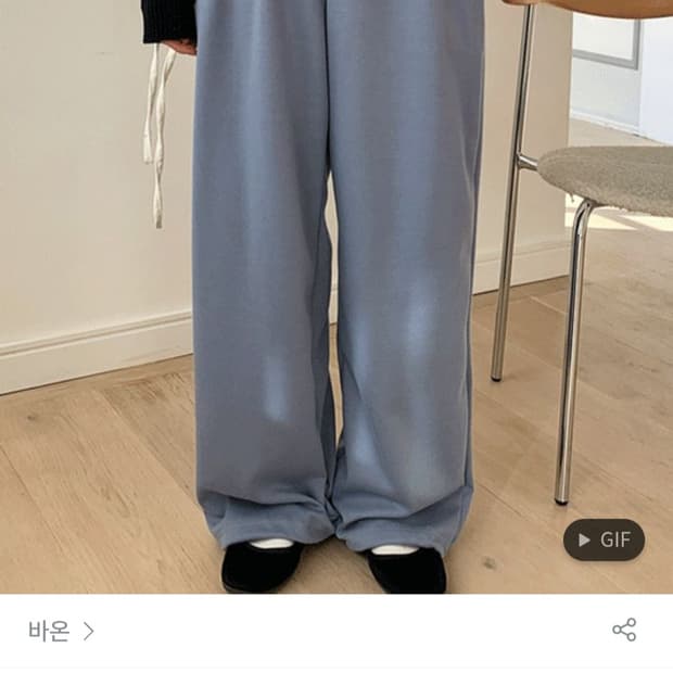 바온 헨니 스트링 밴딩 조거 팬츠 