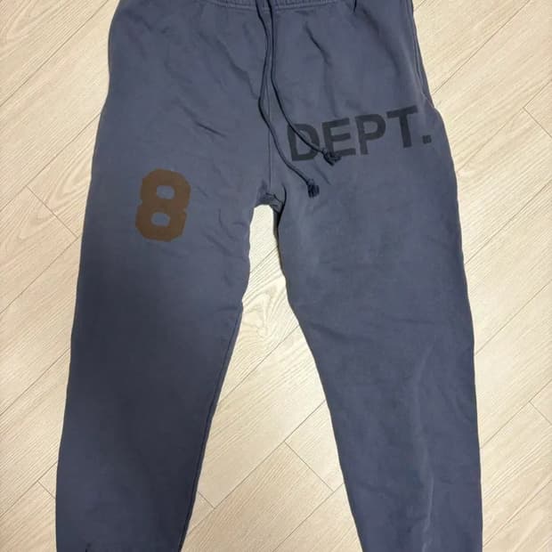 [XXL] gallery dept 8 logo pants