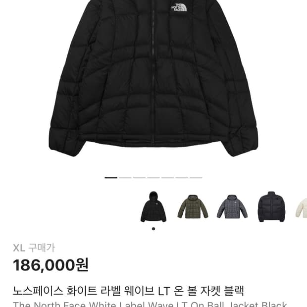 (XL) 노스페이스 화이트라벨 웨이브LT 온볼 자켓