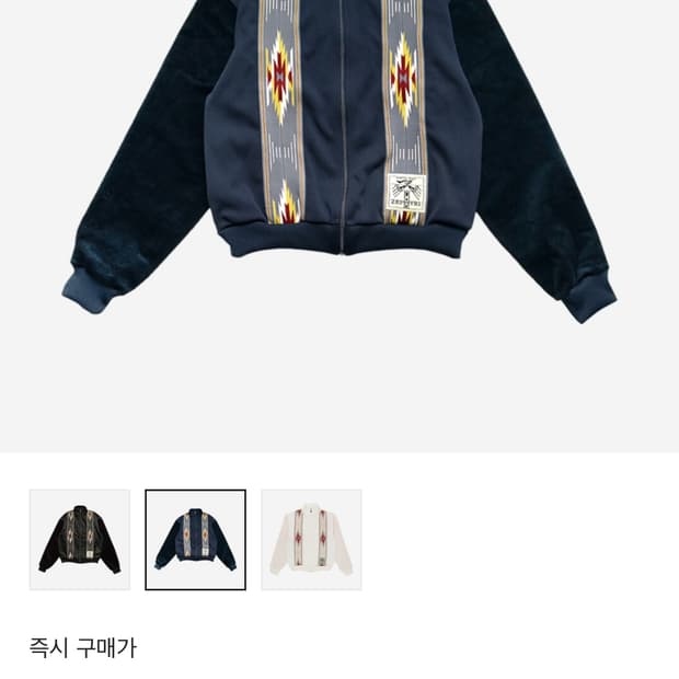 캐피탈 제피르 트랙 자켓