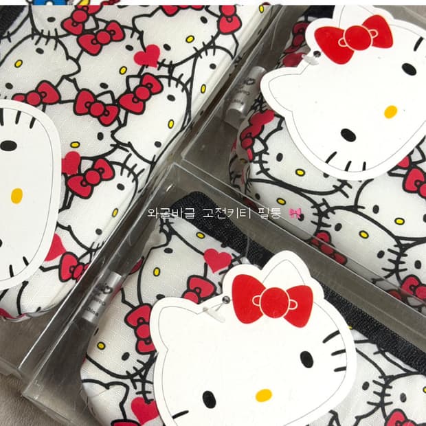 고전 2014 헬로키티 필통/파우치