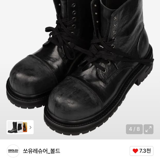 코인서울x쏘유레슈어 사이즈 교환할분 ㅠㅠ