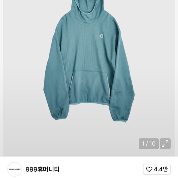 999휴머니티 후드티