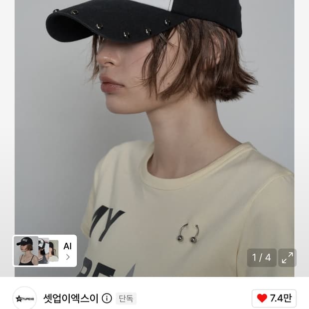 셋업이엑스이 모자 STUDDED LOGO BALL CAP / BLACK