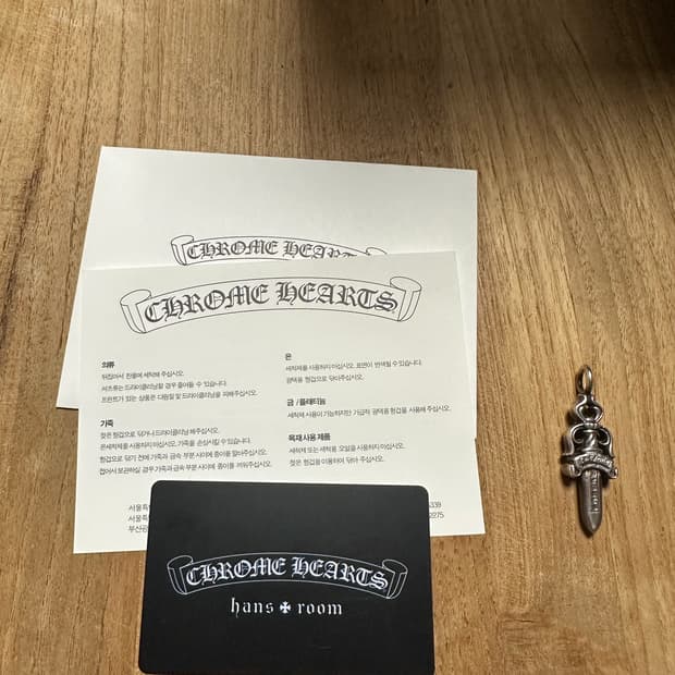 크롬하츠 더블 대거 펜던드(한스룸 구매)