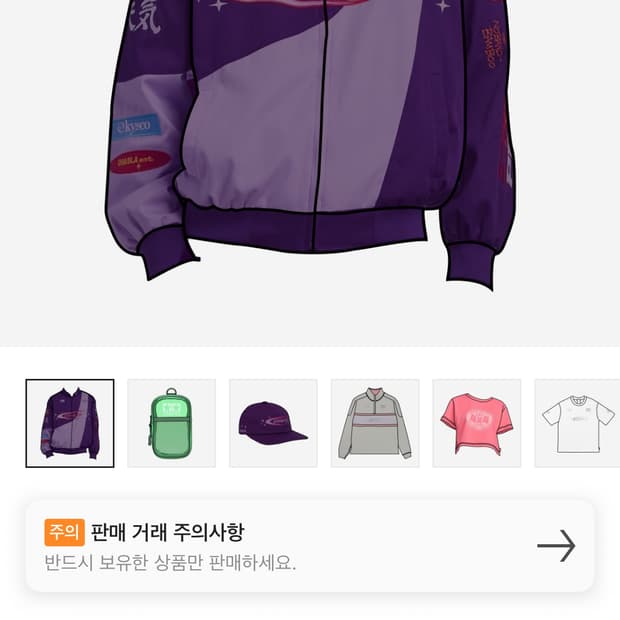 아이앱 타미야 코멧 래이싱 자켓 M