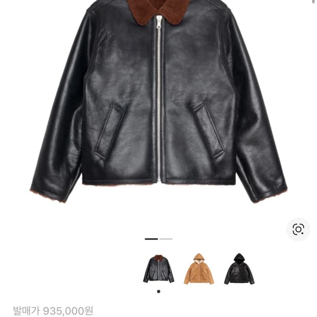 [XL] 스투시 셔링 자켓 무스탕 블랙