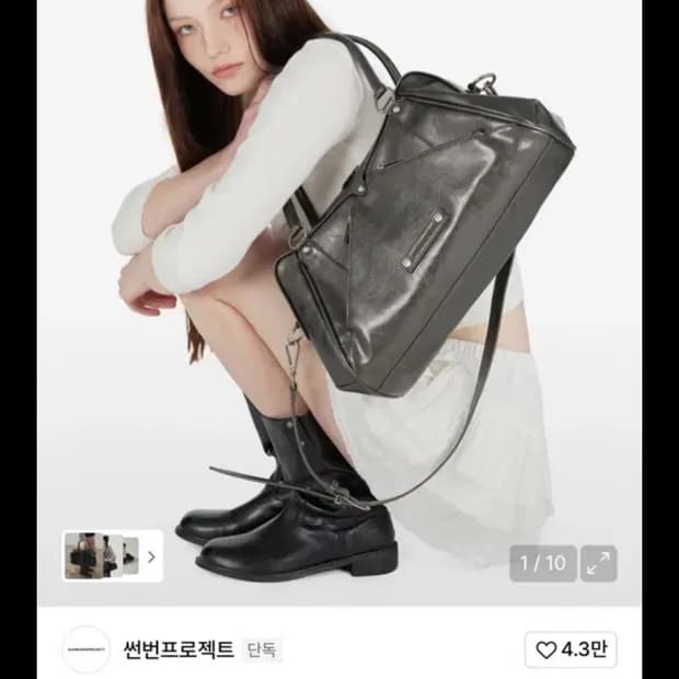 썬번프로젝트 모스백 가방