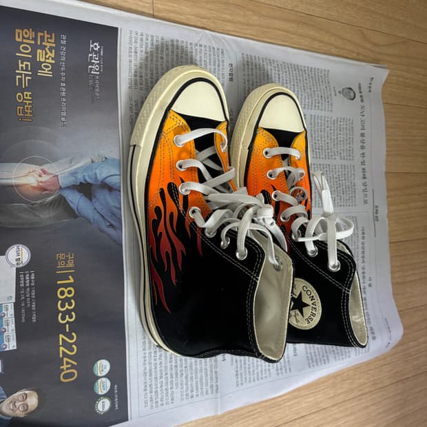 컨버스 척테일러70 불꽃 