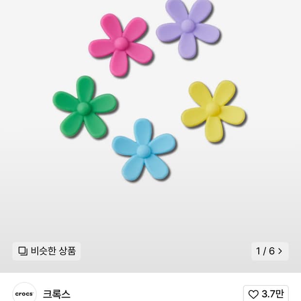크록스 정품 꽃 지비츠