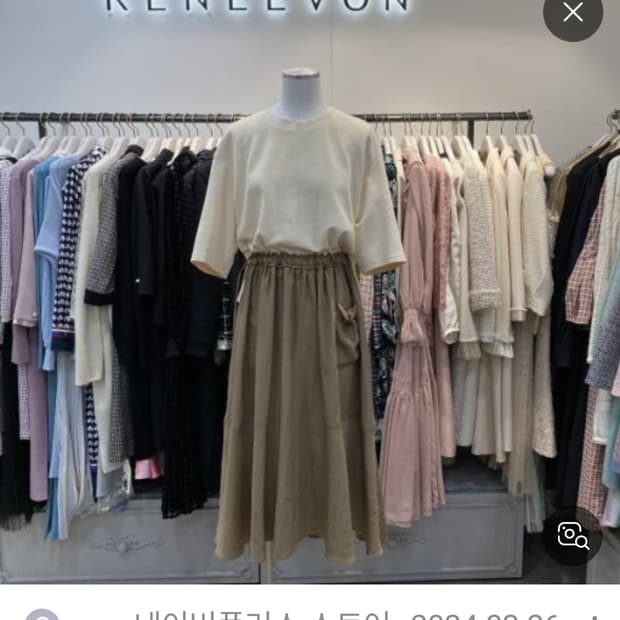 레니본 299000원 레이어드 원피스 22년