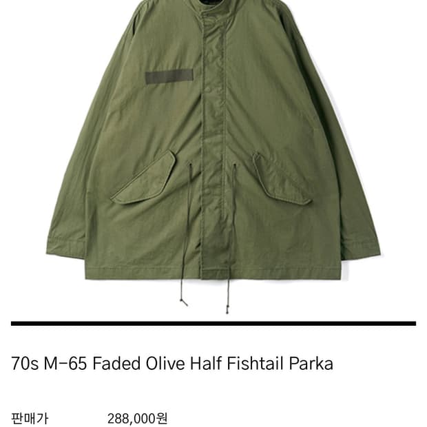 Htae M-65 fishtail parka olive