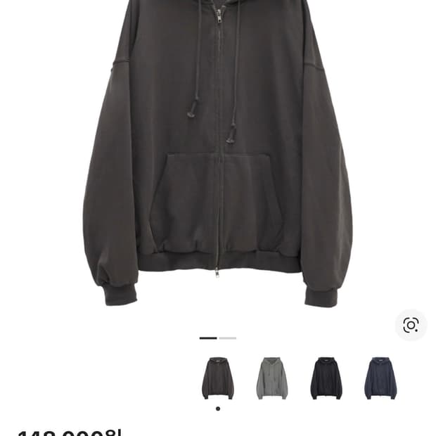 폴리테루 휴먼인덱스 후드집업