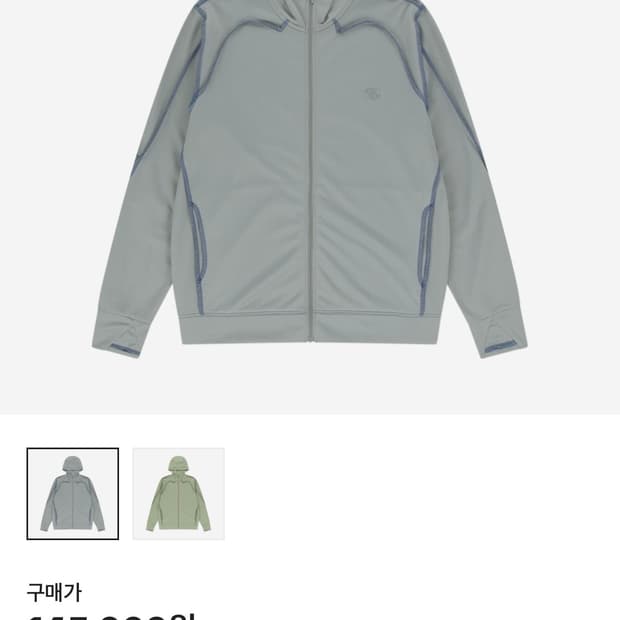 산산기어 오버록 후드집업