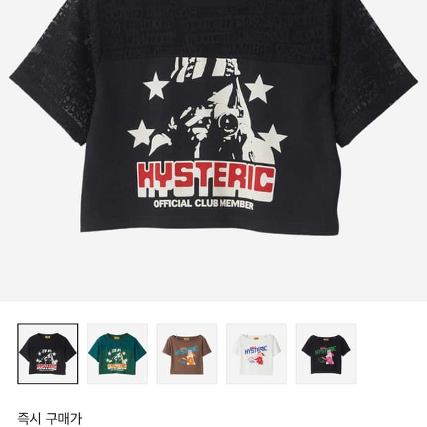(W) 히스테릭 글래머 카메라 클럽 숏 렝스 티셔츠 블랙
