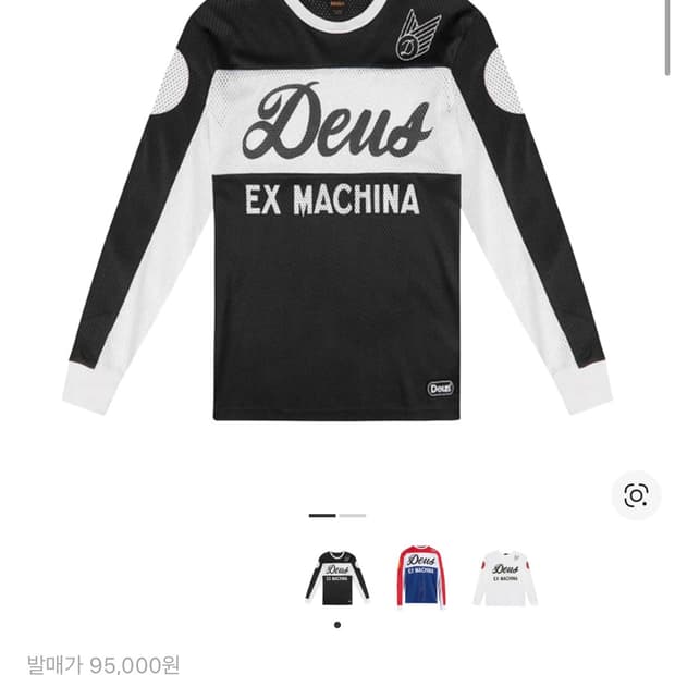 데우스 엑스 마키나 저지 Deus Ex Machina