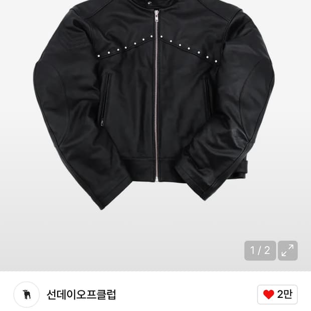 선데이오프클럽 가죽자켓 사이즈1