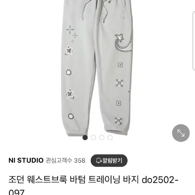 조던 밴딩 기모 조거팬츠 남자32~33