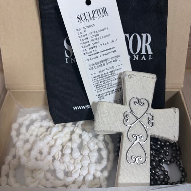 스컬프터 카드지갑 Cross Hair On Strap