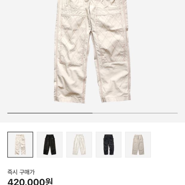 캐피탈 바지 3사이즈