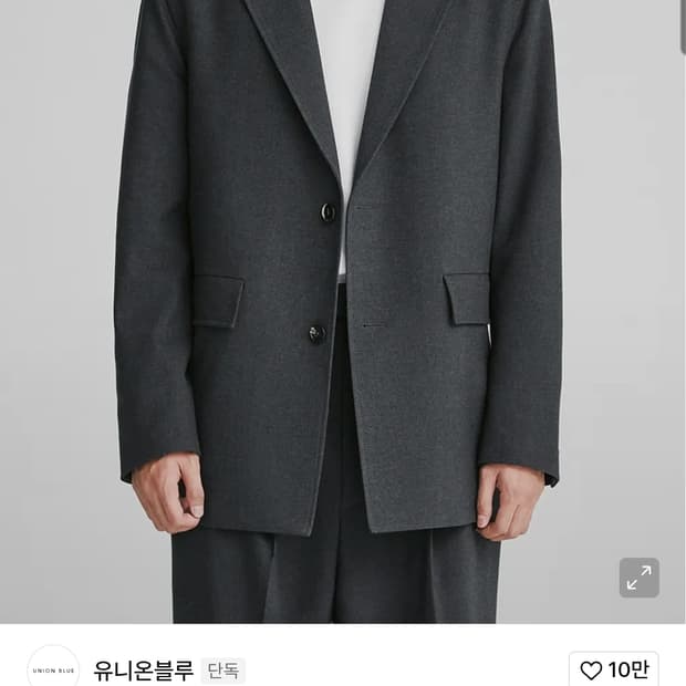 유니온블루 라운지 자켓 차콜