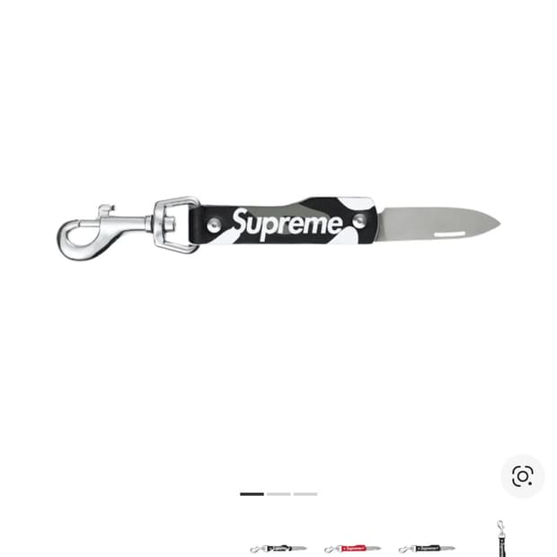 슈프림 레더 클립 나이프 스노우 카모 - 25SS