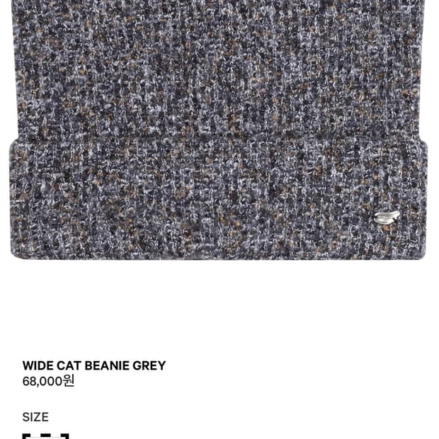 코이세이오 캣 비니 