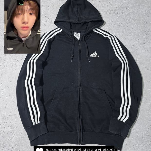 코르티스 아디다스 삼선 코튼 후드 집업 져지 자켓